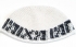 Frik Kippah Nachman